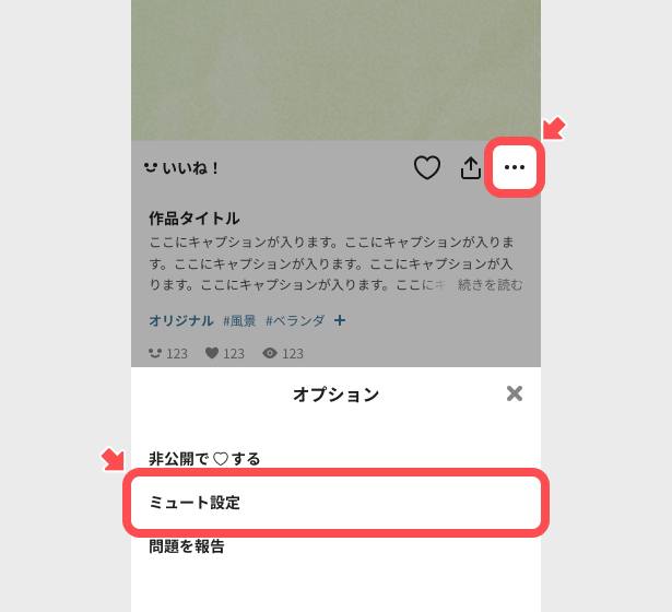 1_mobile_ja.png
