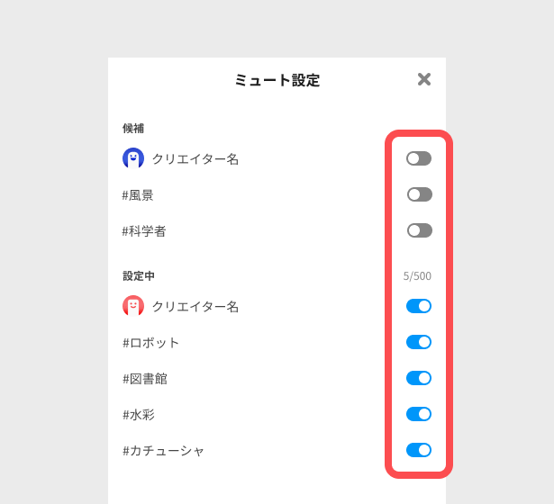 2_mobile_ja.png