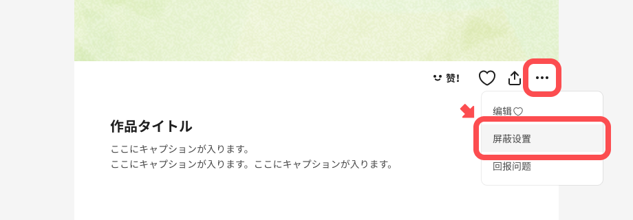1_desktop_zh-sn.png