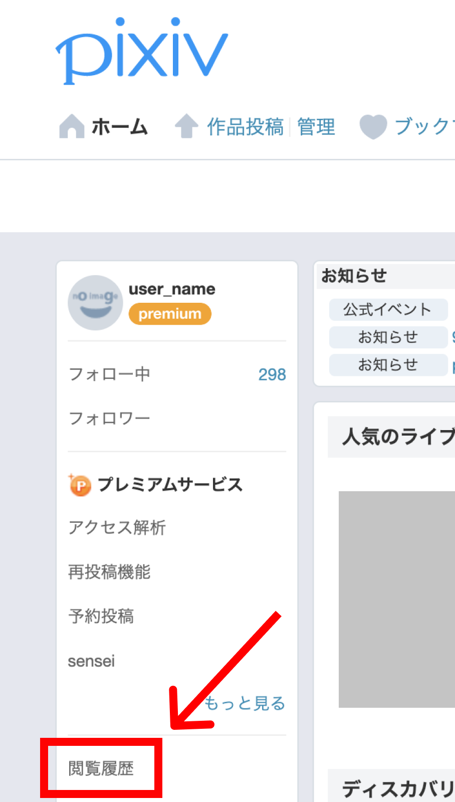 最も人気のある Pixiv コメント 削除 相手 トップイラスト