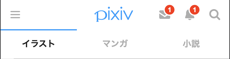 Pixivにイラストを投稿する方法を知りたい Pixivヘルプセンター