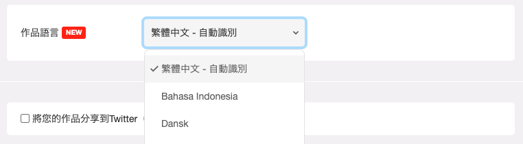 setting1-zh-tw.png