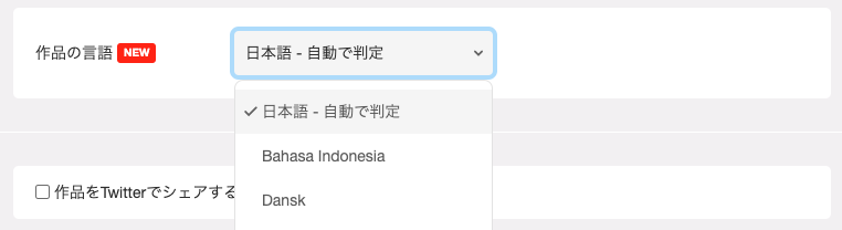 setting1-ja.png