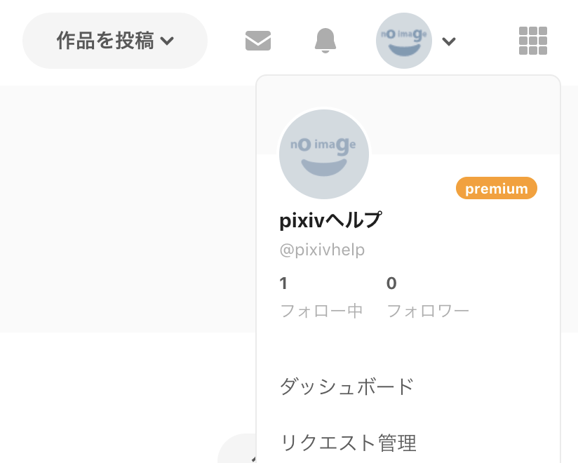 フォルダーの名前を変更するにはどうすればいいですか？